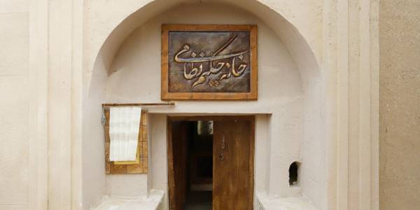 منزل نیاکانی حکیم نظامی در روستای طاد توسط یونسکو پلاک کوبی و افتتاح شد
