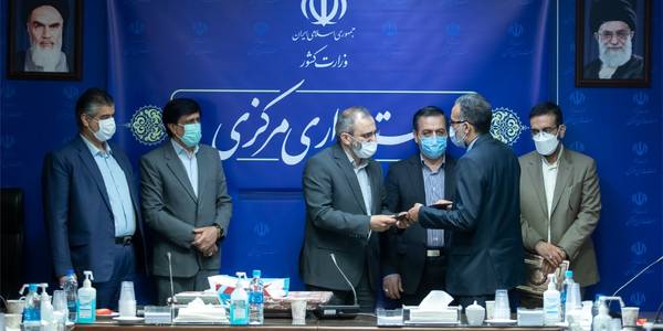 آیین تکریم و معارفه مدیر کل دفتر هماهنگی امور اقتصادی استانداری