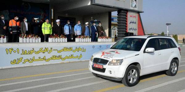 مانور ستاد اجرایی خدمات سفر استان مرکزی در اراک برگزار شد