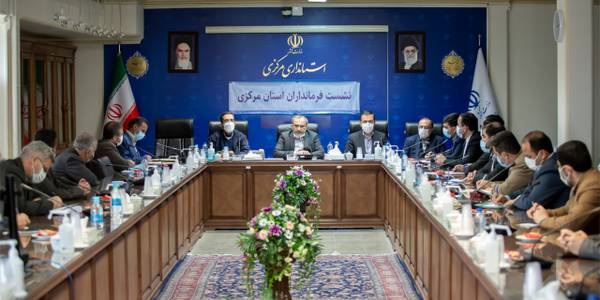 نشست فرمانداران استان مرکزی با استاندار و معاونین استاندار مرکزی برگزار گردید.