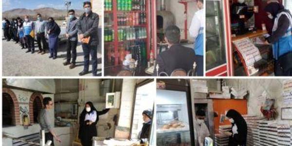 گشت مشترک بازرسی و نظارت برتوزیع کالاهای اساسی