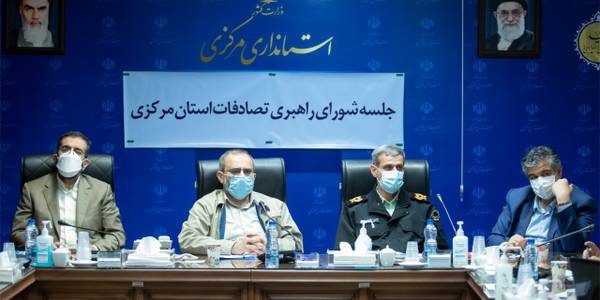 جلسه شورای راهبری تصادفات استان مرکزی