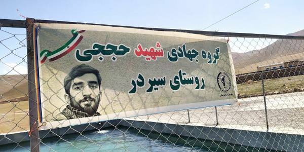 "آغاز بهره برداری از استخر ذخیره آب کشاورزی "