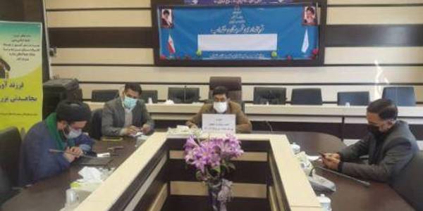 جلسه شورای هماهنگی ثبت احوال و کمیته صیانت از جمعیت