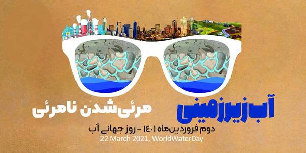 بهبود بهره‌وری آبیاری راهبرد مقابله با کاهش حجم ذخایر آبی است