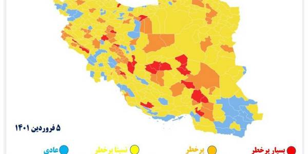 اراک در وضعیت نارنجی کرونا