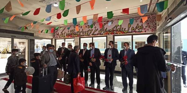 بازدید از اداره کل راه آهن