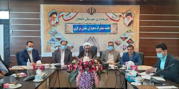 حضور فرماندار در همایش دهیاران و روسای شوراهای اسلامی بخش مرکزی شهرستان دلیجان