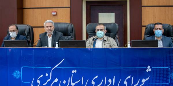 نخستین نشست شورای اداری استان مرکزی در سال جاری