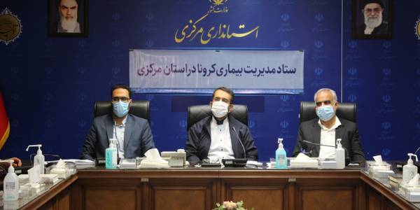 یکصد و سی و پنجمین جلسه قرارگاه پدافند زیستی با موضوع مقابله و کنترل ویروس کرونا