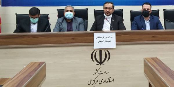 برگزاری جلسات‌ مشترک‌ ستاد ساماندهی امور جوانان و شورای ورزش همگانی شهرستان با حضور دهیاران تابعه بخش های مرکزی و میلاجرد