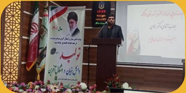 فرماندار اراک آیین تودیع و معارفه فرمانده انتظامی شهرستان اراک گفت: نیروی انتظامی نماد پرافتخاری است که وظیفه خطیری را در بخش‌های مختلف بویژه در ارتباط با ۲ قوه مجریه و قضاییه برعهده دارد.