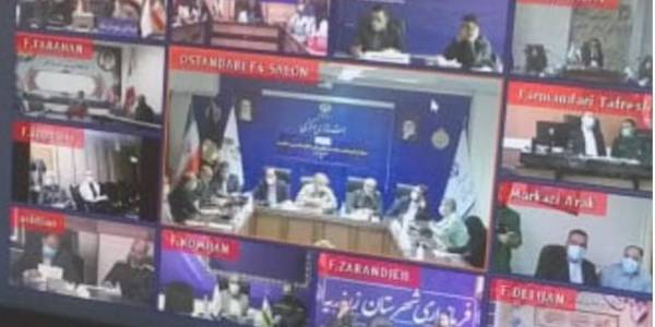 نشست ستاد گرامیداشت مناسبت‌های ملی دفاع مقدس و مقاومت به ریاست استاندار مرکزی  معاونان استاندار، مدیران دستگاه‌های اجرایی استان برگزار شد
