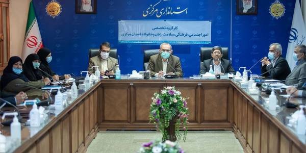 اولین جلسه کارگروه تخصصی امور اجتماعی، فرهنگی، سلامت، زنان و خانواده استان برگزار گردید.