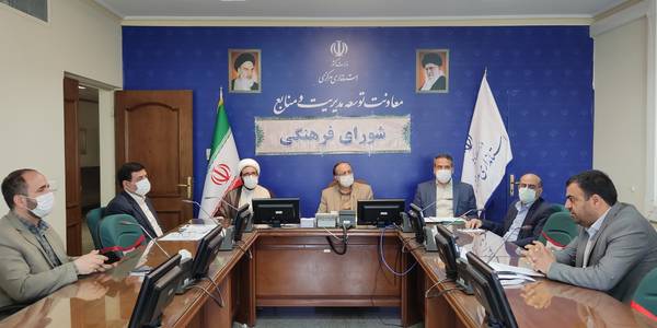 جلسه شورای فرهنگی