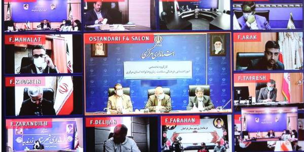 کارگروه امور اجتماعی، فرهنگی، سلامت، زنان و خانواده استان به ریاست استاندار مرکزی و با حضور سرپرست معاونت سیاسی، امنیتی و اجتماعی استانداری و اعضای مربوطه به صورت ویدئو کنفرانس برگزار شد.