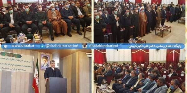 حضور دکتر علی اکبر کریمی نماینده مردم شریف شهرستان