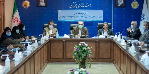 کارگروه امور اجتماعی، فرهنگی، سلامت، زنان و خانواده استان برگزار شد