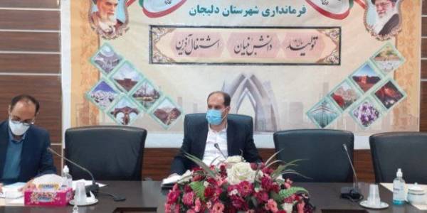 جلسه کمیسیون دانشجویی شهرستان دلیجان