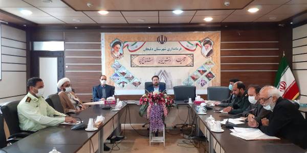 جلسه کمیسیون کارگری  شهرستان دلیجان