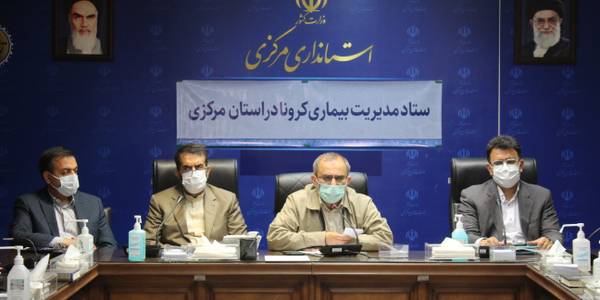 یکصد و سی و ششمین جلسه قرارگاه پدافند زیستی با موضوع مقابله و کنترل ویروس کرونا