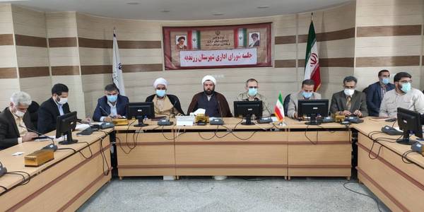 رصد دقیق مطالبات مردمی و تلاش جهادی برای رفع آن تکلیف مدیران است-عدم صدور مجوز فعالیت برای صنایع آب بر زرندیه