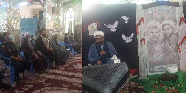 ""برگزاری مراسم یادبود شهدای حرم رضوی ""