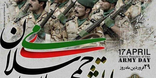 ۲۹ فروردین ماه روز ارتش جمهوری اسلامی ایران گرامی باد