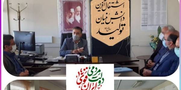 جلسه شورای هماهنگی مبارزه با مواد مخدر شهرستان با حضور معاون امور عمرانی وسرپرست معاونت سیاسی اجتماعی فرماندار و دیگر اعضا در محل فرمانداری اراک برگزار شد.