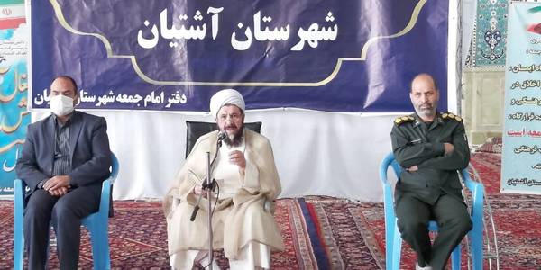 درس اخلاق مدیران شهرستان با حضور فراهانی سرپرست فرمانداری،فرمانده ناحیه مقاومت بسیج و سایر مدیران و مسئولین شهرستان آشتیان در مصلی حضرت آیت الله دانش (ره) برگزار گردید.