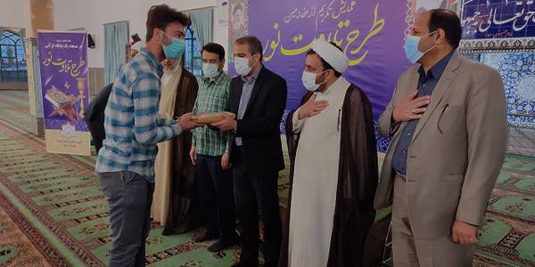 همایش تکریم از خادمین طرح تلاوت نور