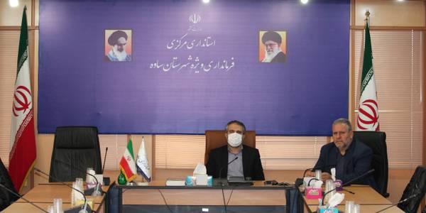 کمیته مدیریت عملکرد و بازرسی