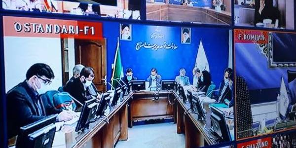 ""جلسه کمیسیون ماده ۱۱ قانون هوای پاک ""