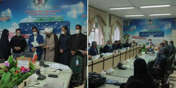 شورای آموزش پرورش در ماه مبارک رمضان