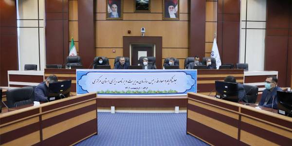 مدیران برش استانی و برنامه و بودجه‌ای سند تحول را دریافت کنند