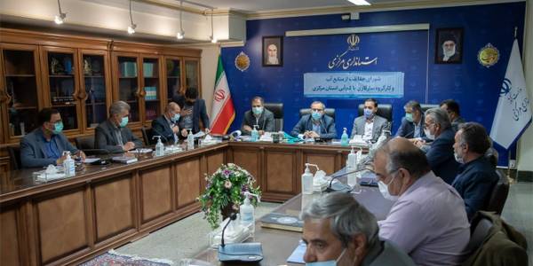 شورای حفاظت از منابع آب و کارگروه سازگاری با کم‌آبی استان