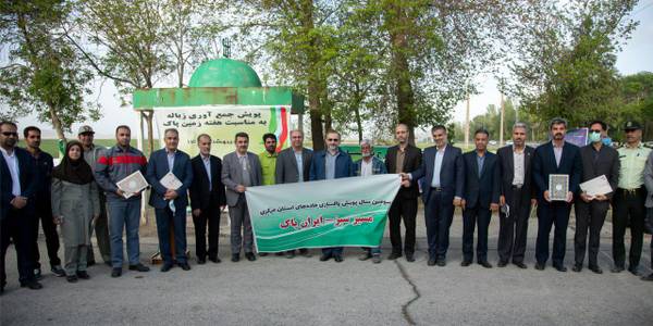 حضور مسئولین استان، سازمان‌های مردم نهاد و محیط بانان محیط زیست در پویش جمع‌آوری زباله به مناسبت هفته زمین پاک