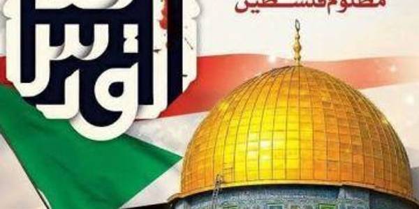 """ روز قدس روز اسلام است """