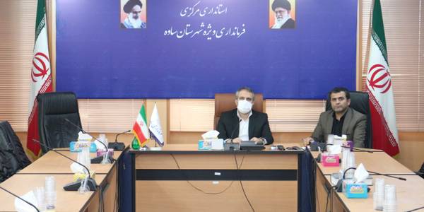 شورای پدافند غیرعامل