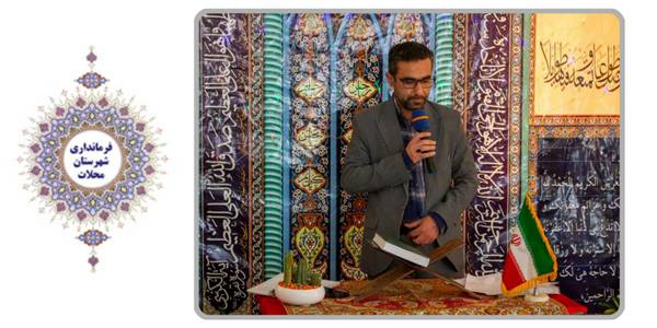 محمدرضا ناظری در آیین نمادین سپاس از معلم ، روز معلم را تبریک گفت