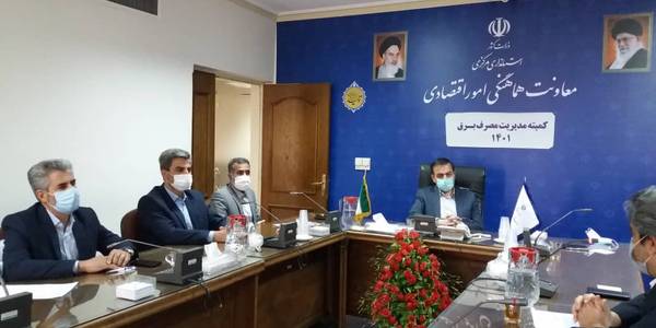 جلسه کمیته مدیریت مصرف برق.