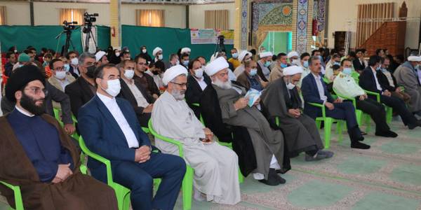 همایش سبک زندگی مهدوی