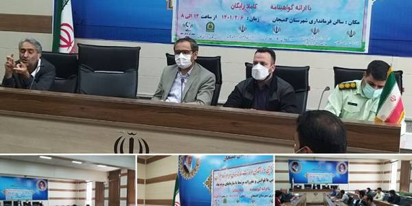 برگزاری کارگاه آموزشی در راستای توانمندسازی سمن ها