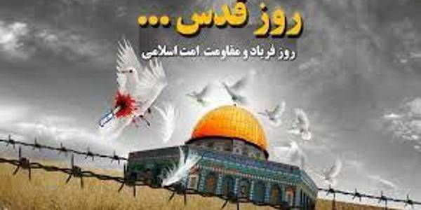 پیام مشترک فرماندار و امام جمعه کمیجان به مناسبت روز قدس: