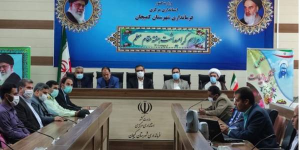 برگزاری مراسم گرامیداشت هفته معلم در شهرستان کمیجان