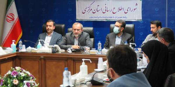 نشست شورای اطلاع رسانی استان به ریاست دکتر مخلص الائمه استاندار مرکزی و با حضور معاونین سیاسی،امنیتی و اجتماعی و هماهنگی امور اقتصادی و اعضا برگزار شد