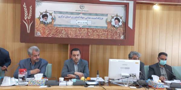 🔺نشست ستاد تنظیم بازار استان به ریاست میرزاخانی معاون هماهنگی امور اقتصادی استانداری و با حضور صفری رییس سازمان جهاد کشاورزی وجودکی رییس سازمان صمت  برگزار شد .