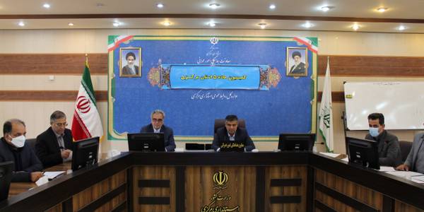 کمیسیون ماده 5 استان مرکزی برگزار گردید.*