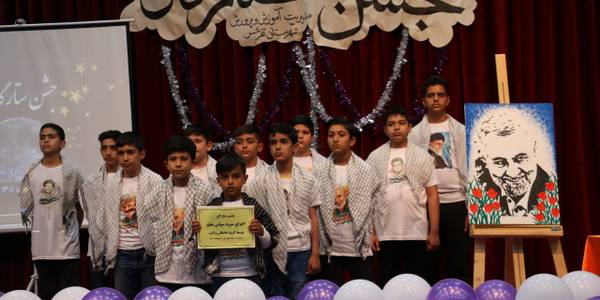 مراسم جشن ستارگان