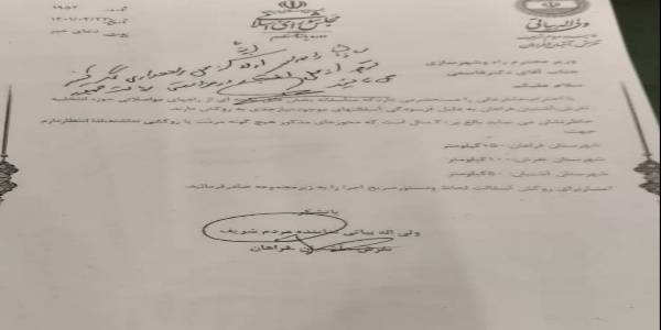 استاندارد سازی راه های مواصلاتی شهرستان فراهان